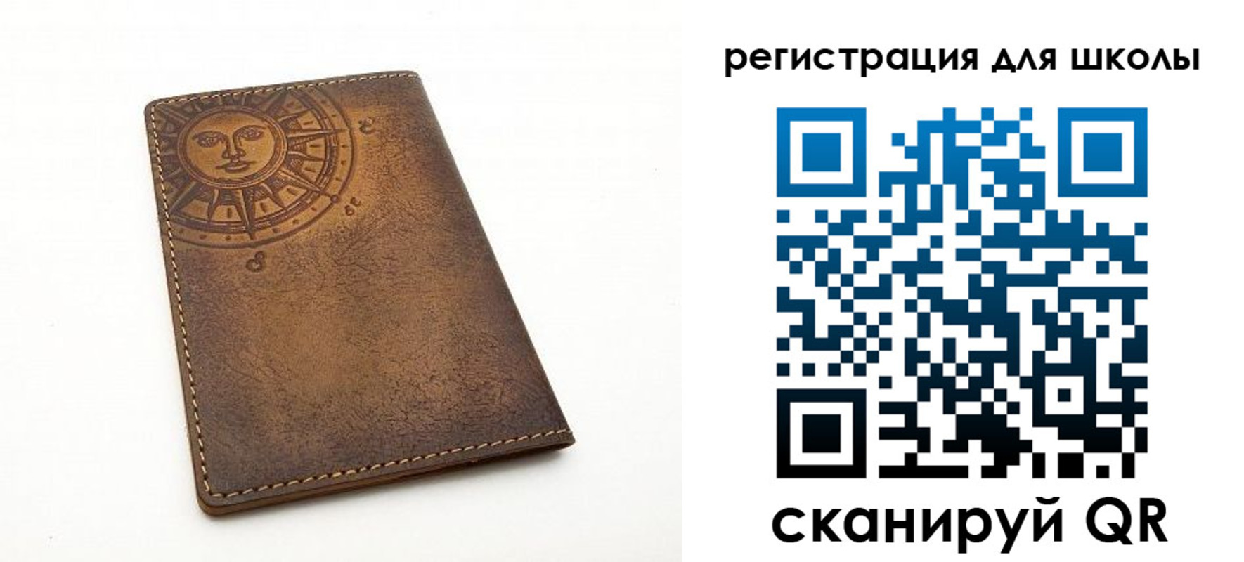 прописка для военкомата в Краснознаменске